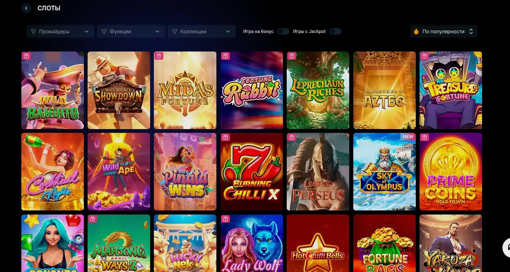 Бонусы и фриспины в казино Джозз